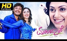 Munjane Kannada Full Movie | Romantic Drama Movies Online | Ganesh | Manjari Phadnis | S Narayan