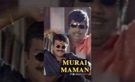Murai Maman - Jayaram, Khushboo, Manorama, Goundamani - Tamil Famil Drama - Tamil Full Movie