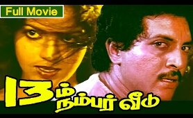 Tamil full movie 