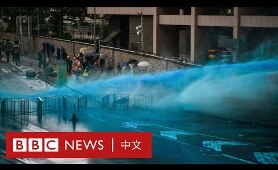 8.31香港遊行：警方出動水炮車 示威者向立法會擲燃燒物－ BBC News 中文