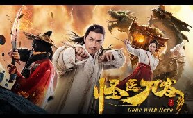 New Action Movie 2020 | Gone With Hero, Eng Sub 怪医刀客 | Action film 动作电影 Full Movie 1080P