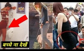 चीन के 5 सबसे अजीब आविष्कार Chinese inventions and technology