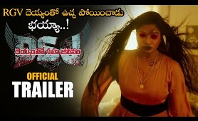 Deyyamtho Sahajeevanam Movie Official Trailer || RGV || 2020 Latest Telugu Trailers || NS
