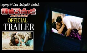 Theravenuka Movie Official Trailer || Latest Movie Trailers 2020 || Tollywood Trailers || APTS Buzz