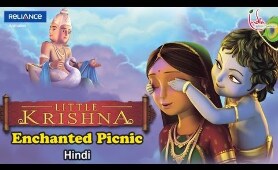 Little Krisihna Hindi  